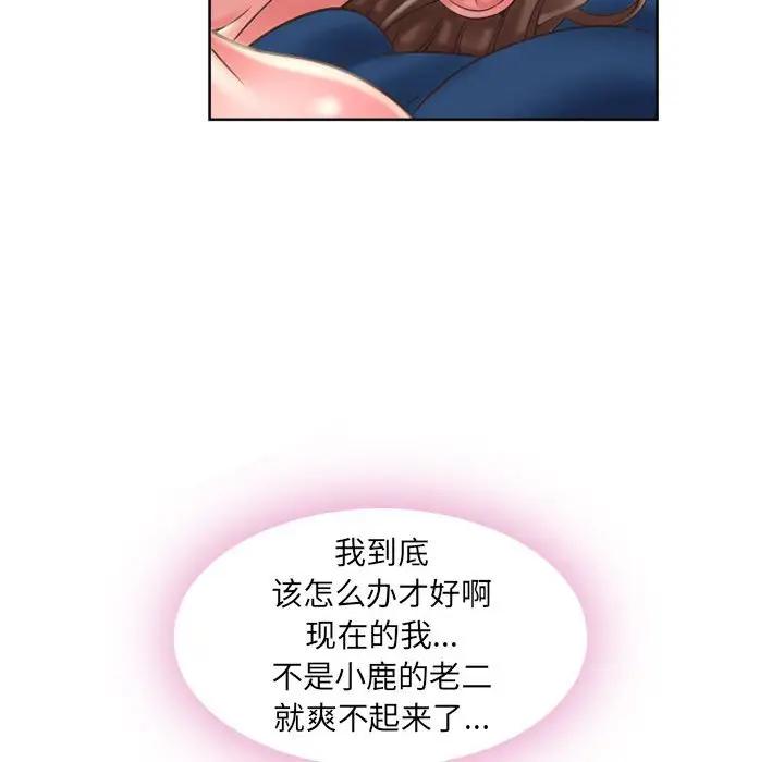 [韩国漫画] 隔壁的她 爱情,熟女人妻,巨乳大奶#[166P]-56