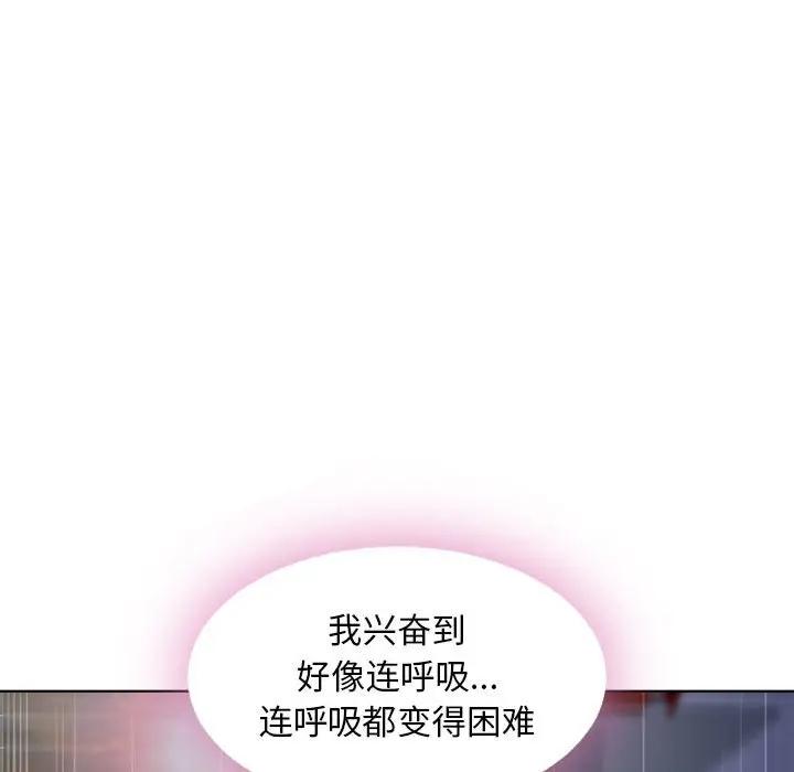 [韩国漫画] 隔壁的她 爱情,熟女人妻,巨乳大奶#[166P]-65