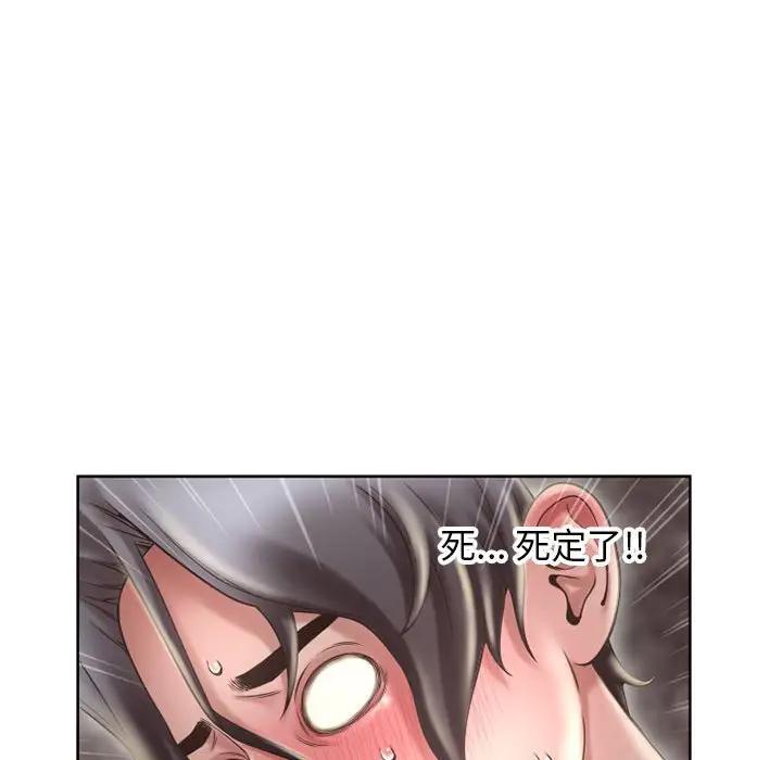 [韩国漫画] 隔壁的她 爱情,熟女人妻,巨乳大奶#[166P]-93