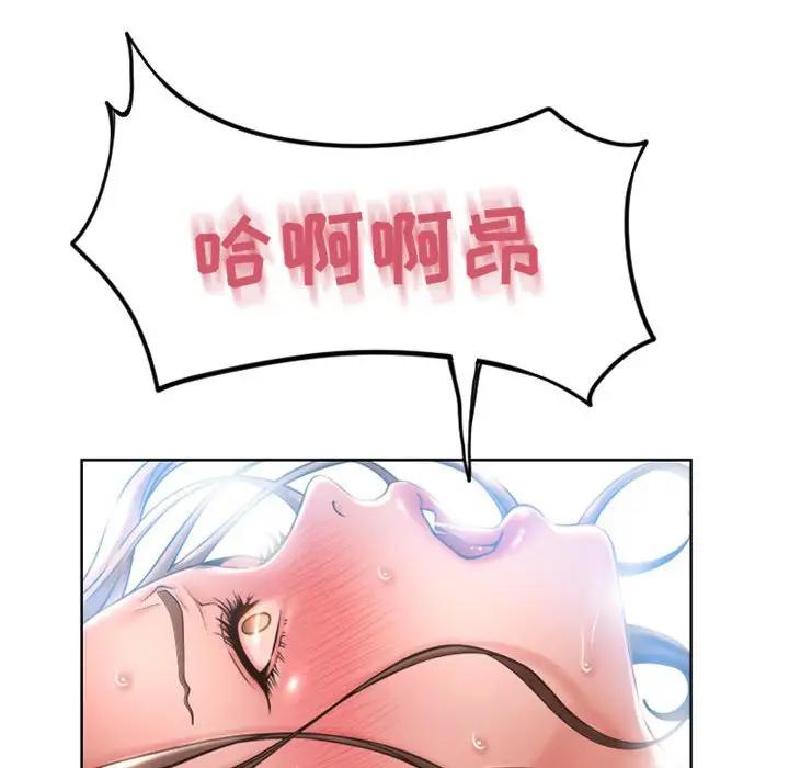 [韩国漫画] 隔壁的她 爱情,熟女人妻,巨乳大奶#[166P]-95