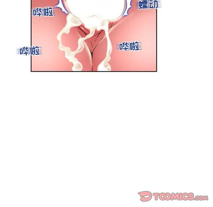 [韩国漫画] 隔壁的她 爱情,熟女人妻,巨乳大奶#[166P]-98