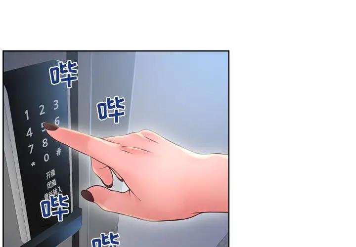 [韩国漫画] 隔壁的她 爱情,熟女人妻,巨乳大奶#[157P]-1