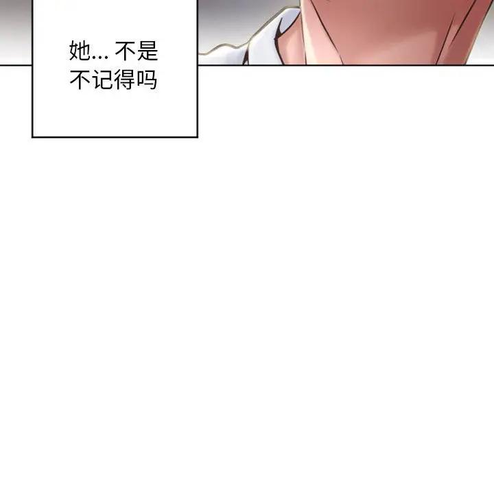 [韩国漫画] 隔壁的她 爱情,熟女人妻,巨乳大奶#[157P]-103