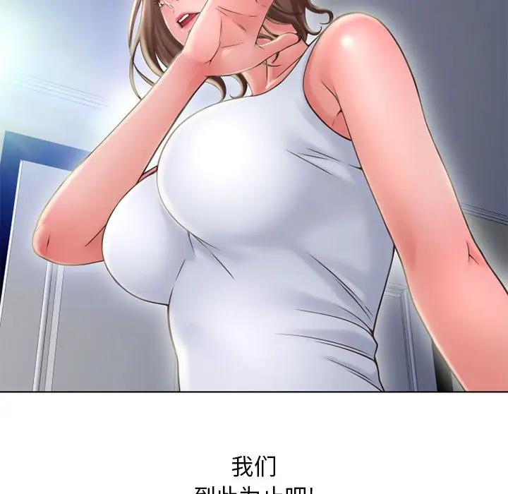 [韩国漫画] 隔壁的她 爱情,熟女人妻,巨乳大奶#[157P]-105