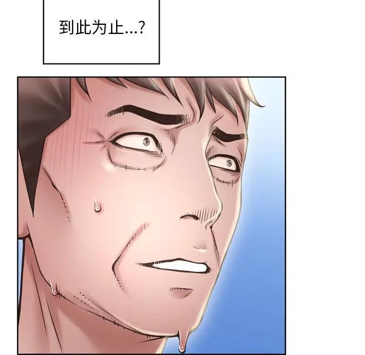 [韩国漫画] 隔壁的她 爱情,熟女人妻,巨乳大奶#[157P]-107