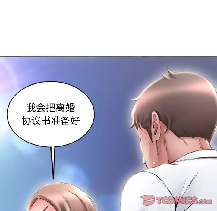 [韩国漫画] 隔壁的她 爱情,熟女人妻,巨乳大奶#[157P]-109