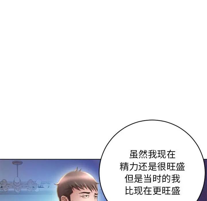 [韩国漫画] 隔壁的她 爱情,熟女人妻,巨乳大奶#[157P]-118