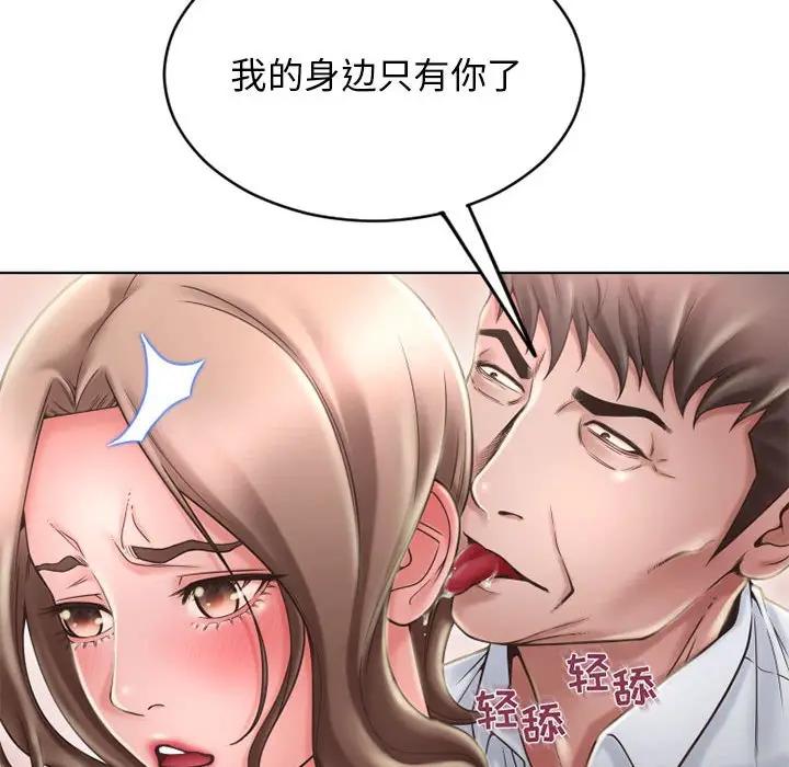 [韩国漫画] 隔壁的她 爱情,熟女人妻,巨乳大奶#[157P]-133