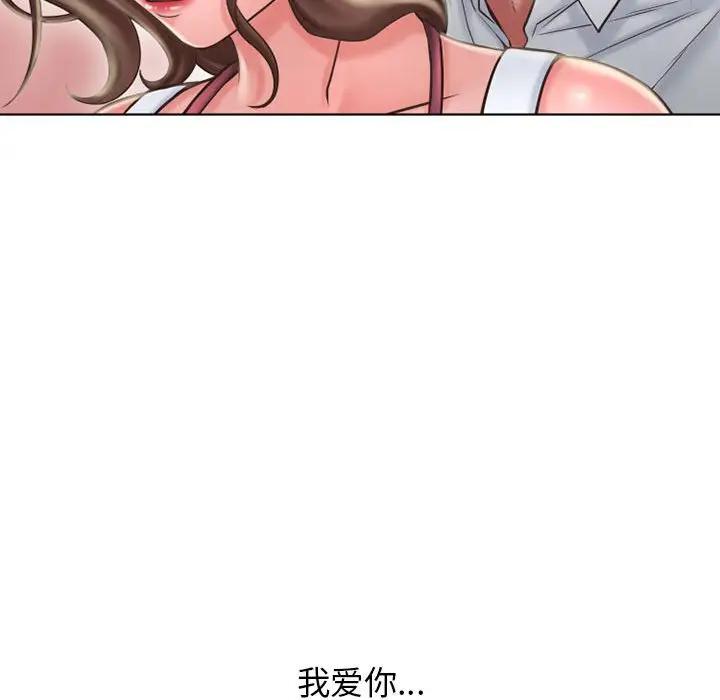 [韩国漫画] 隔壁的她 爱情,熟女人妻,巨乳大奶#[157P]-134