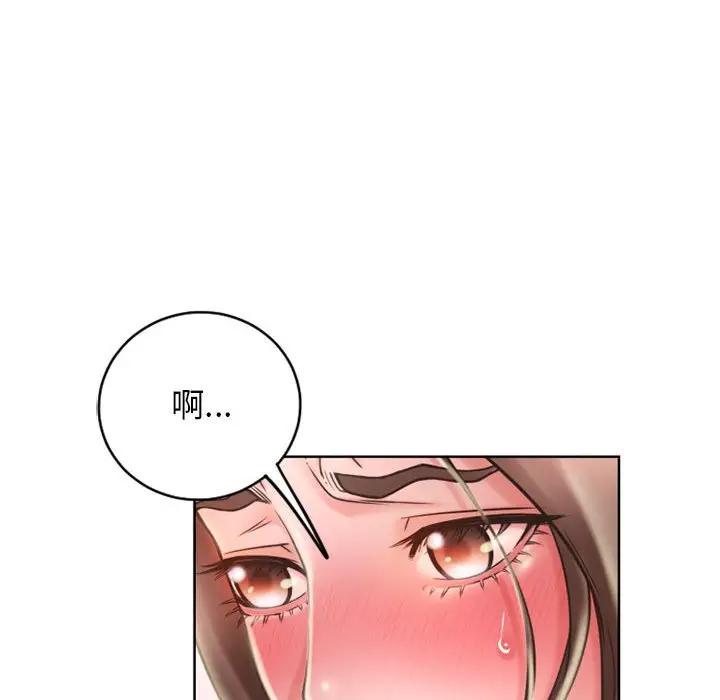[韩国漫画] 隔壁的她 爱情,熟女人妻,巨乳大奶#[157P]-137