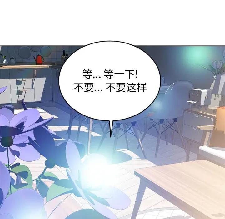 [韩国漫画] 隔壁的她 爱情,熟女人妻,巨乳大奶#[157P]-139