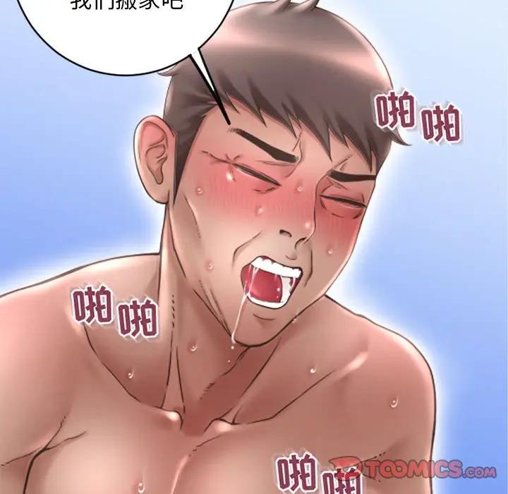 [韩国漫画] 隔壁的她 爱情,熟女人妻,巨乳大奶#[157P]-153