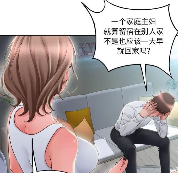 [韩国漫画] 隔壁的她 爱情,熟女人妻,巨乳大奶#[157P]-17