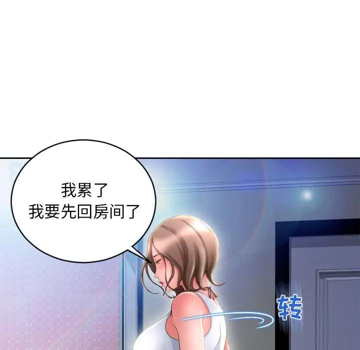 [韩国漫画] 隔壁的她 爱情,熟女人妻,巨乳大奶#[157P]-29