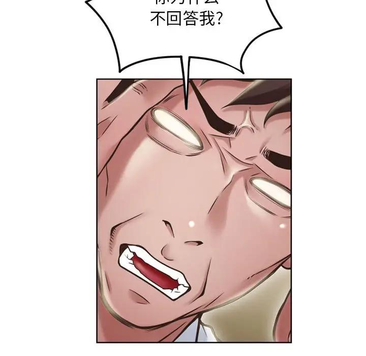 [韩国漫画] 隔壁的她 爱情,熟女人妻,巨乳大奶#[157P]-42