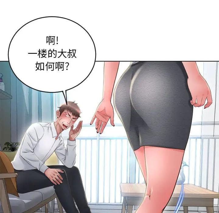 [韩国漫画] 隔壁的她 爱情,熟女人妻,巨乳大奶#[157P]-43