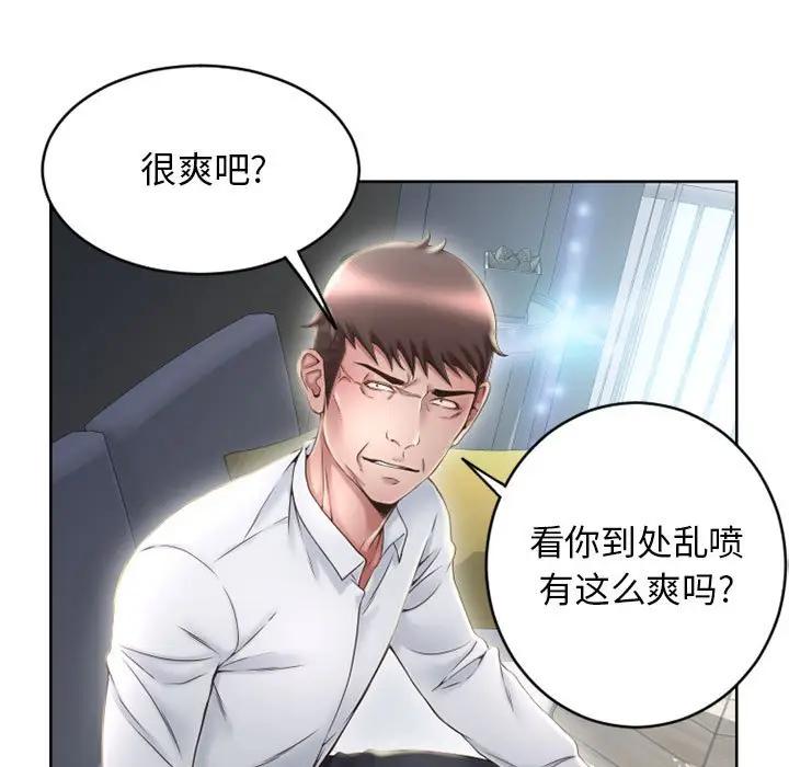 [韩国漫画] 隔壁的她 爱情,熟女人妻,巨乳大奶#[157P]-45
