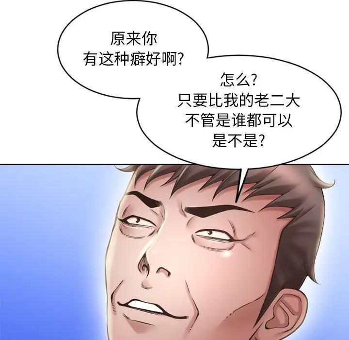 [韩国漫画] 隔壁的她 爱情,熟女人妻,巨乳大奶#[157P]-51