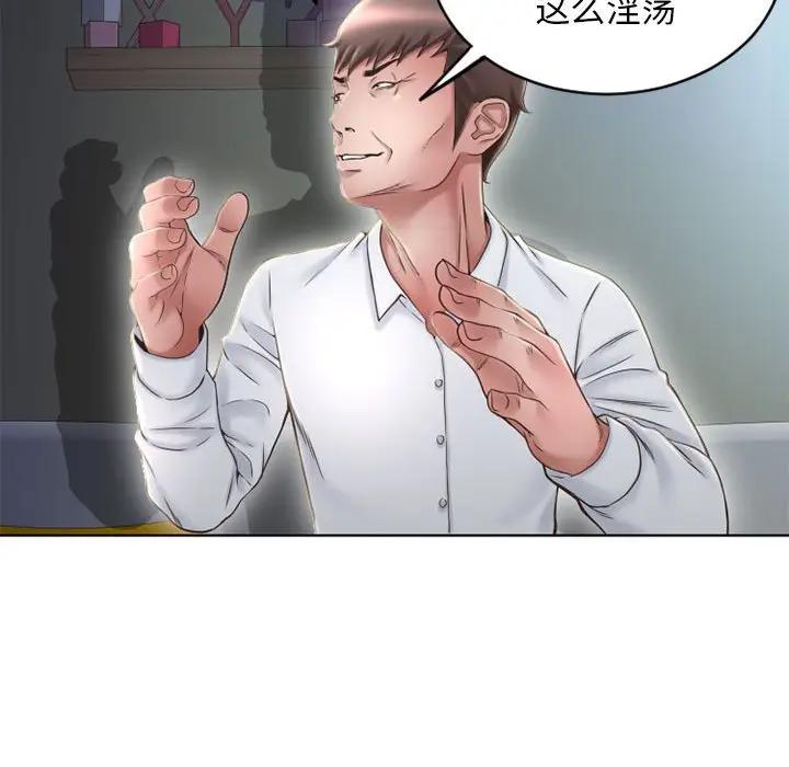 [韩国漫画] 隔壁的她 爱情,熟女人妻,巨乳大奶#[157P]-54