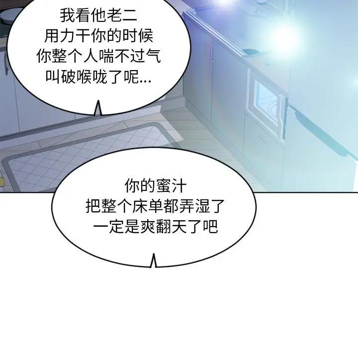 [韩国漫画] 隔壁的她 爱情,熟女人妻,巨乳大奶#[157P]-56