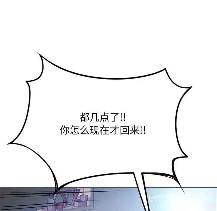 [韩国漫画] 隔壁的她 爱情,熟女人妻,巨乳大奶#[157P]-6
