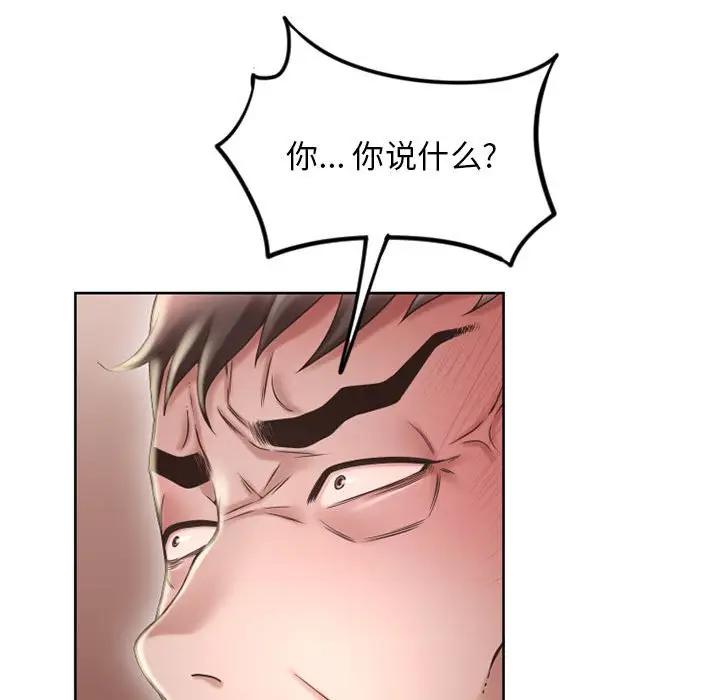 [韩国漫画] 隔壁的她 爱情,熟女人妻,巨乳大奶#[157P]-68