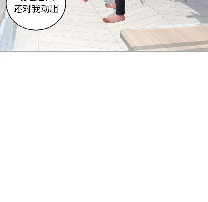 [韩国漫画] 隔壁的她 爱情,熟女人妻,巨乳大奶#[157P]-90