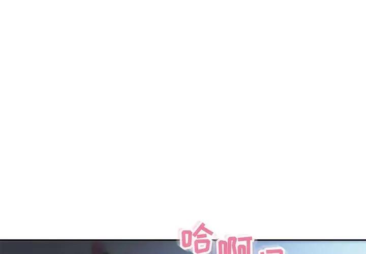[韩国漫画] 隔壁的她 爱情,熟女人妻,巨乳大奶#[164P]-1