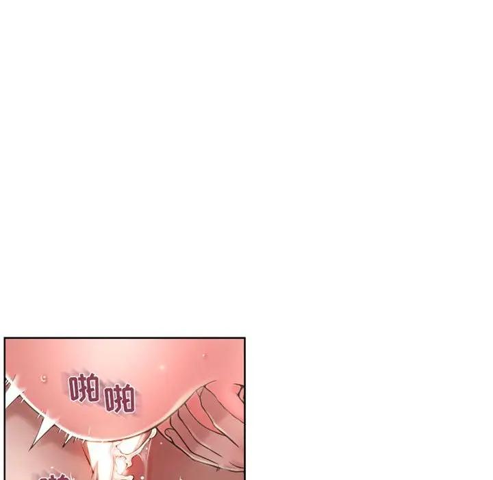 [韩国漫画] 隔壁的她 爱情,熟女人妻,巨乳大奶#[164P]-109
