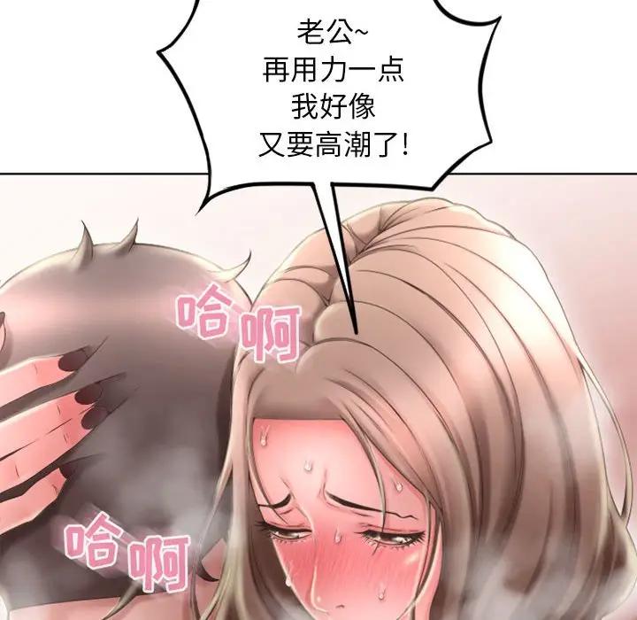 [韩国漫画] 隔壁的她 爱情,熟女人妻,巨乳大奶#[164P]-113