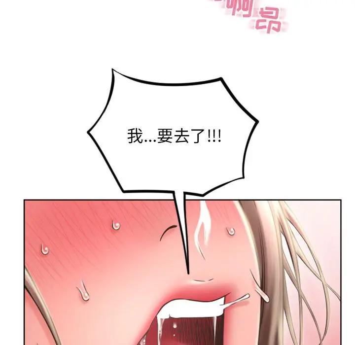 [韩国漫画] 隔壁的她 爱情,熟女人妻,巨乳大奶#[164P]-118