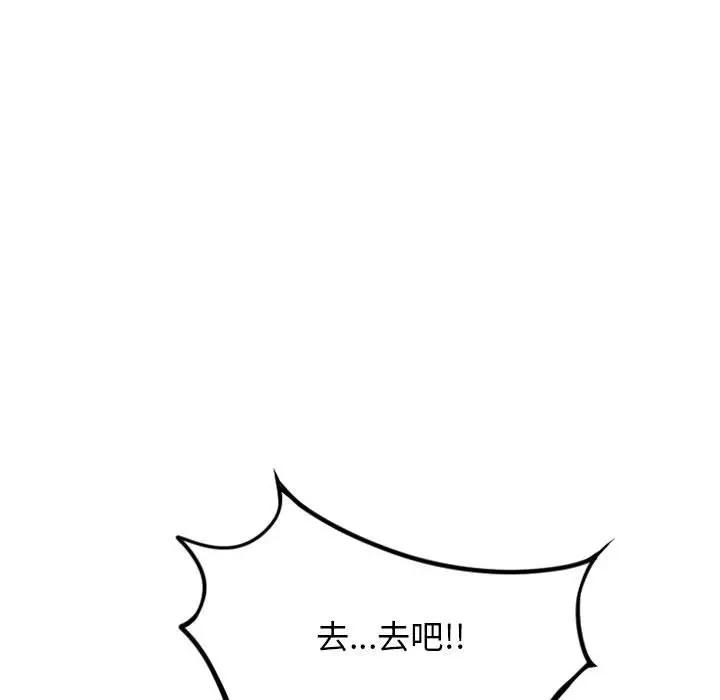 [韩国漫画] 隔壁的她 爱情,熟女人妻,巨乳大奶#[164P]-120