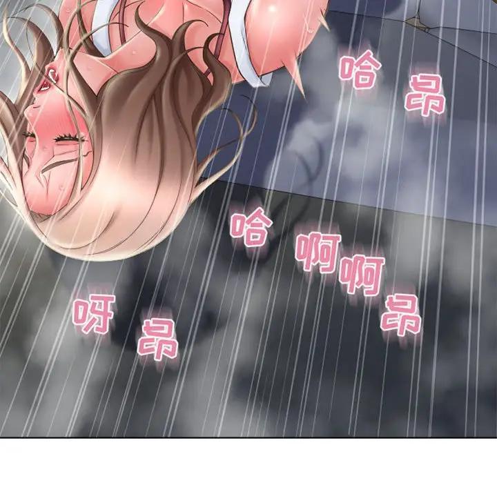 [韩国漫画] 隔壁的她 爱情,熟女人妻,巨乳大奶#[164P]-122