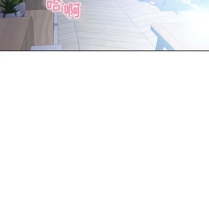 [韩国漫画] 隔壁的她 爱情,熟女人妻,巨乳大奶#[164P]-126