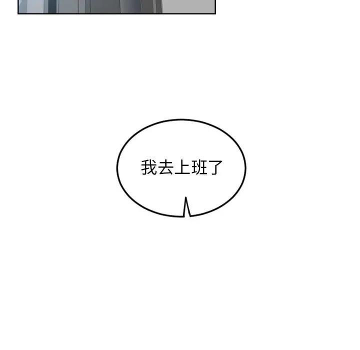 [韩国漫画] 隔壁的她 爱情,熟女人妻,巨乳大奶#[164P]-132