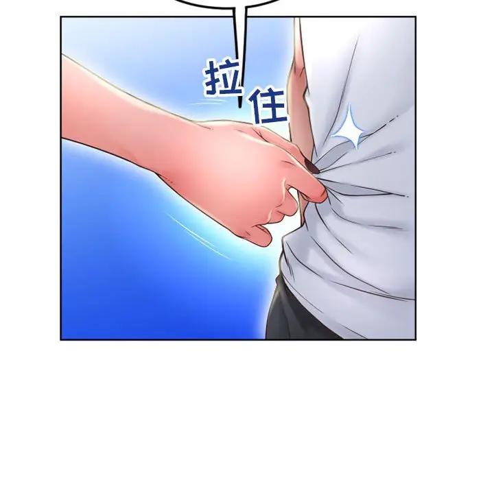 [韩国漫画] 隔壁的她 爱情,熟女人妻,巨乳大奶#[164P]-147