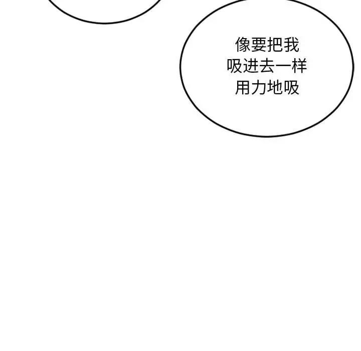 [韩国漫画] 隔壁的她 爱情,熟女人妻,巨乳大奶#[164P]-157
