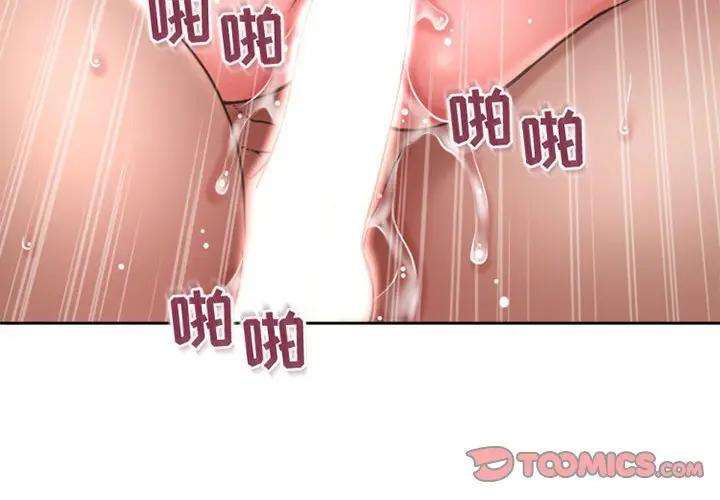 [韩国漫画] 隔壁的她 爱情,熟女人妻,巨乳大奶#[164P]-4