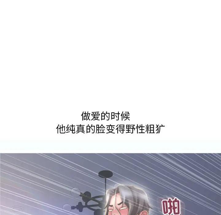 [韩国漫画] 隔壁的她 爱情,熟女人妻,巨乳大奶#[164P]-47