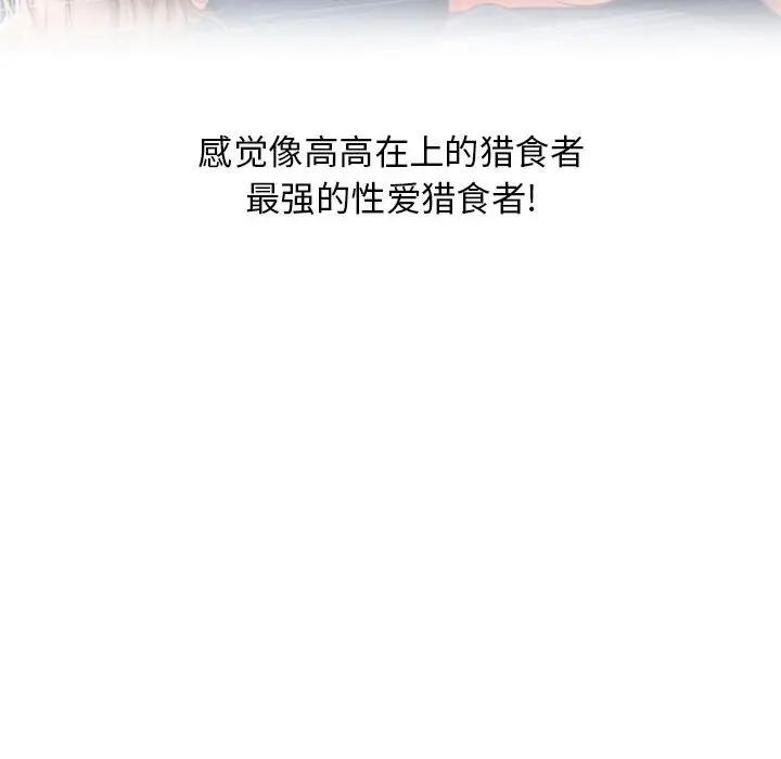 [韩国漫画] 隔壁的她 爱情,熟女人妻,巨乳大奶#[164P]-49