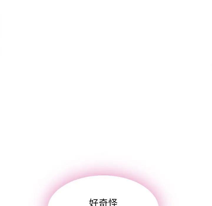 [韩国漫画] 隔壁的她 爱情,熟女人妻,巨乳大奶#[164P]-55