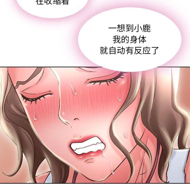 [韩国漫画] 隔壁的她 爱情,熟女人妻,巨乳大奶#[164P]-59
