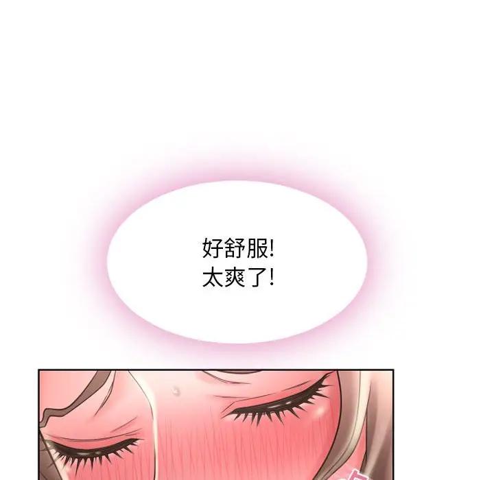 [韩国漫画] 隔壁的她 爱情,熟女人妻,巨乳大奶#[164P]-67