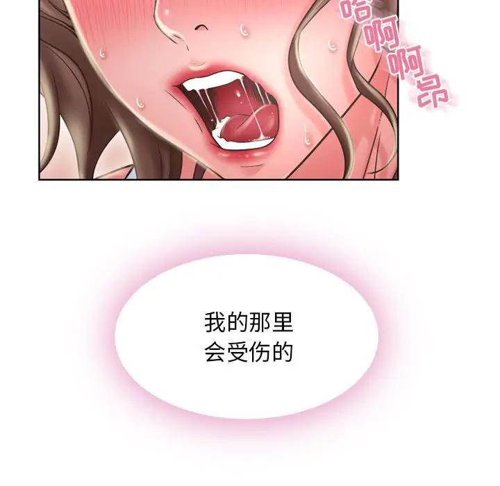 [韩国漫画] 隔壁的她 爱情,熟女人妻,巨乳大奶#[164P]-68