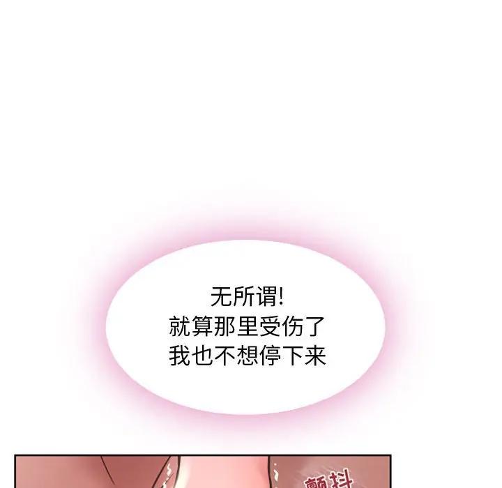 [韩国漫画] 隔壁的她 爱情,熟女人妻,巨乳大奶#[164P]-69