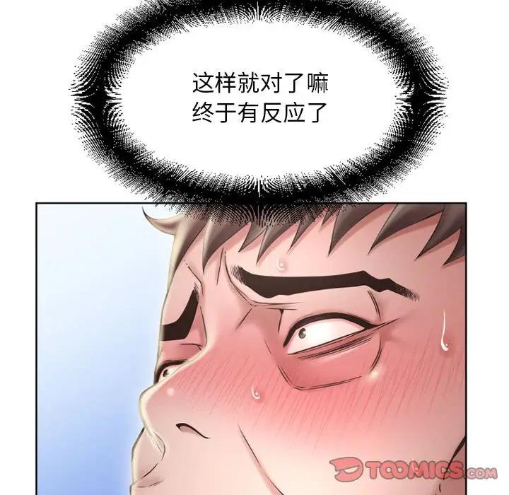 [韩国漫画] 隔壁的她 爱情,熟女人妻,巨乳大奶#[164P]-71