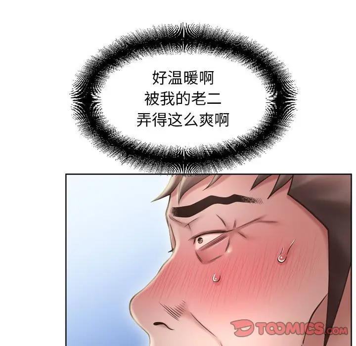 [韩国漫画] 隔壁的她 爱情,熟女人妻,巨乳大奶#[164P]-84