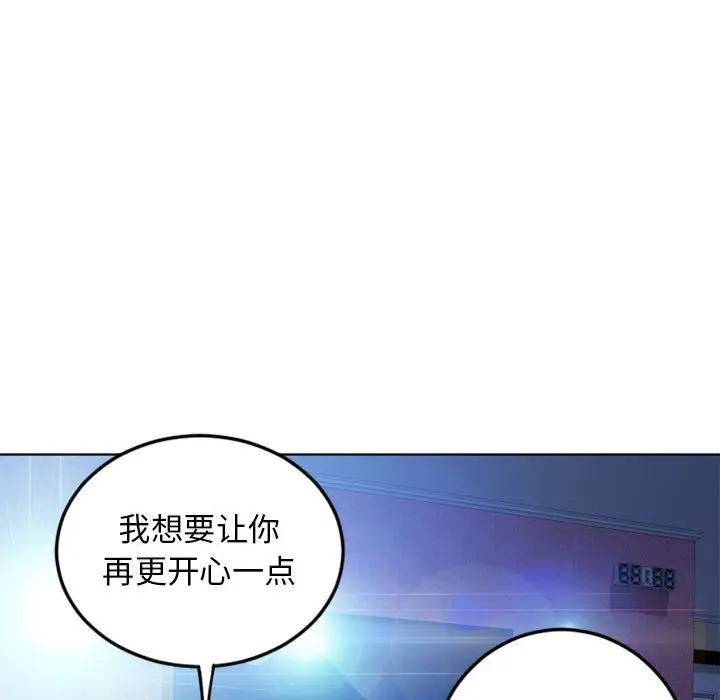 [韩国漫画] 隔壁的她 爱情,熟女人妻,巨乳大奶#[164P]-94