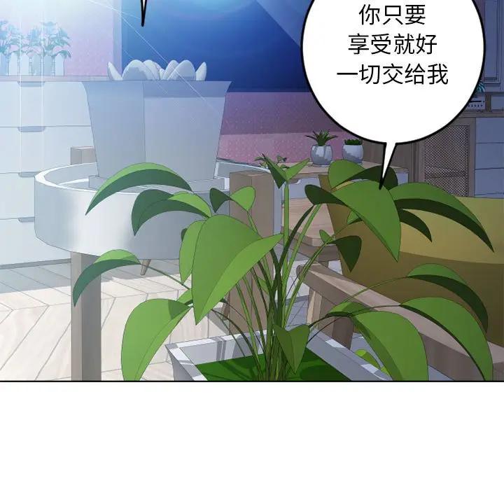 [韩国漫画] 隔壁的她 爱情,熟女人妻,巨乳大奶#[164P]-95