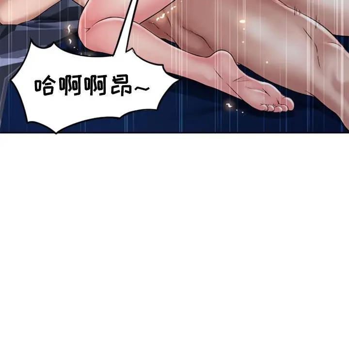 [韩国漫画] 隔壁的她 爱情,熟女人妻,巨乳大奶#[172P]-121